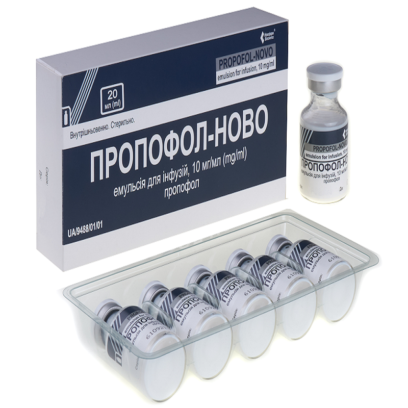 ПРОПОФОЛ-НОВО емульсія для інфузій, 10 мг/мл, по 20 мл у флаконі, по 5 флаконів у контурній чарунковій упаковці у пачці з картону